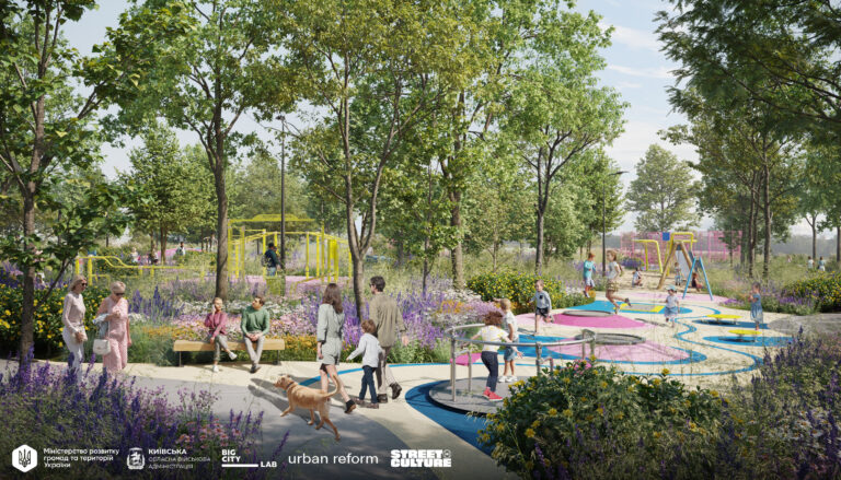 Активний парк у Боярці