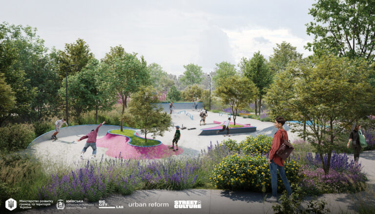 Активний парк у Боярці