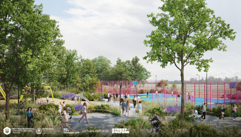 Активний парк у Боярці