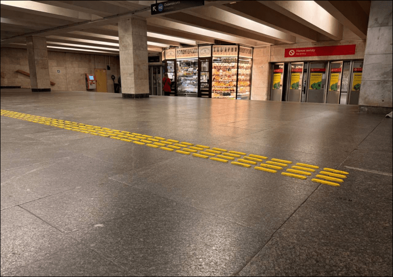 На Олімпійській з'явилися тактильні індекатори