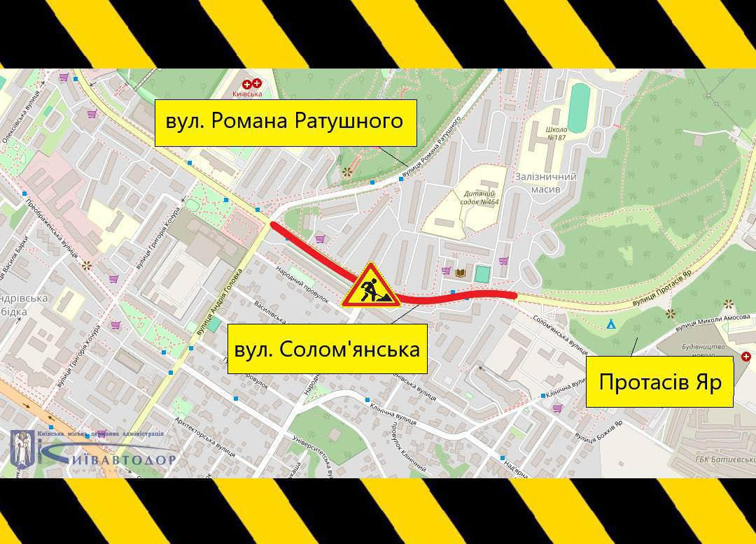 обмеження руху