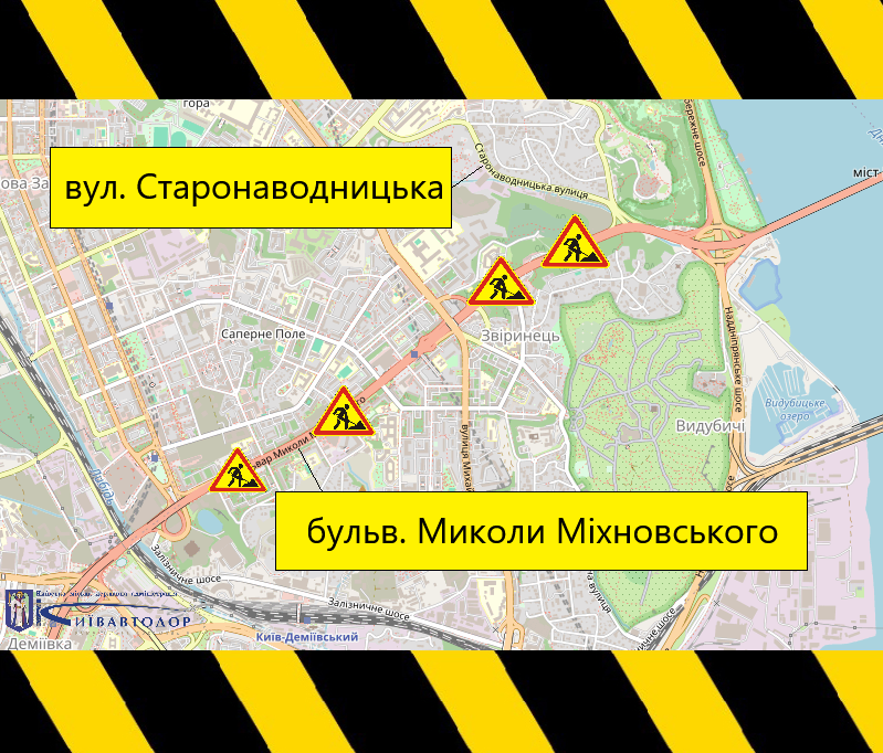 обмеження руху