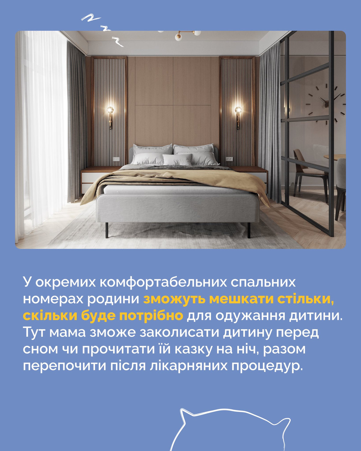 Дім Рональда Макдональда