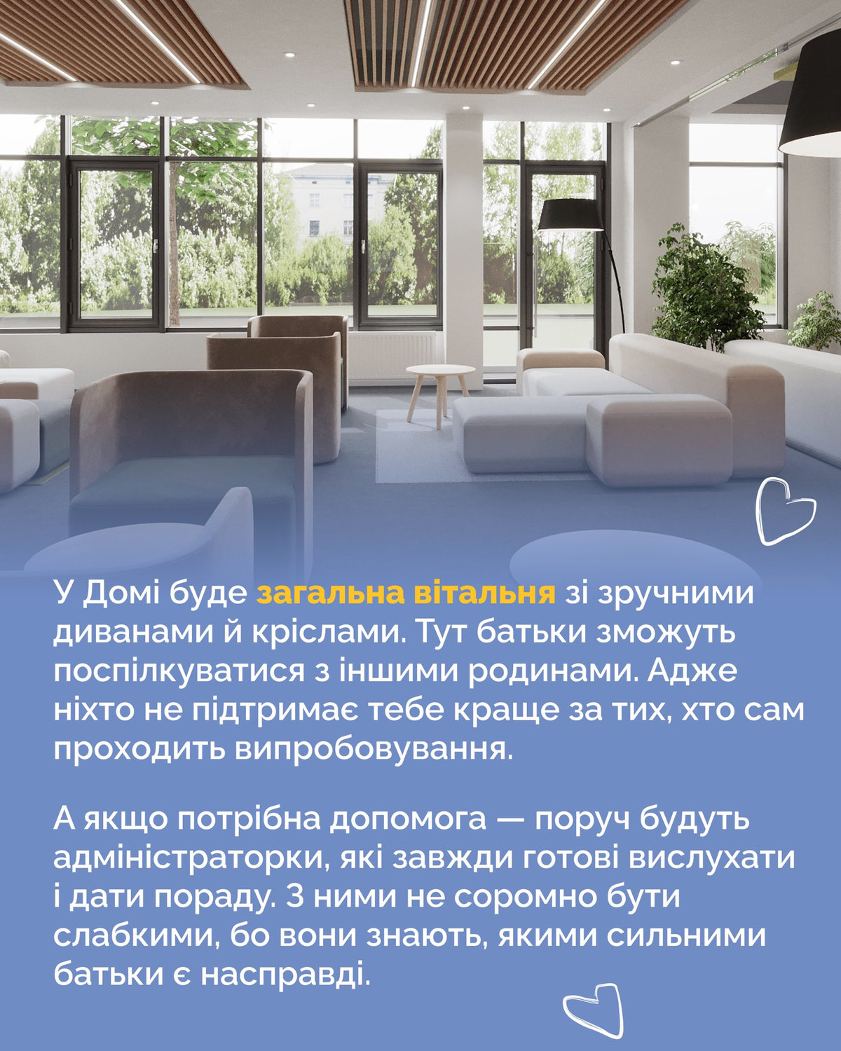 Дім Рональда Макдональда