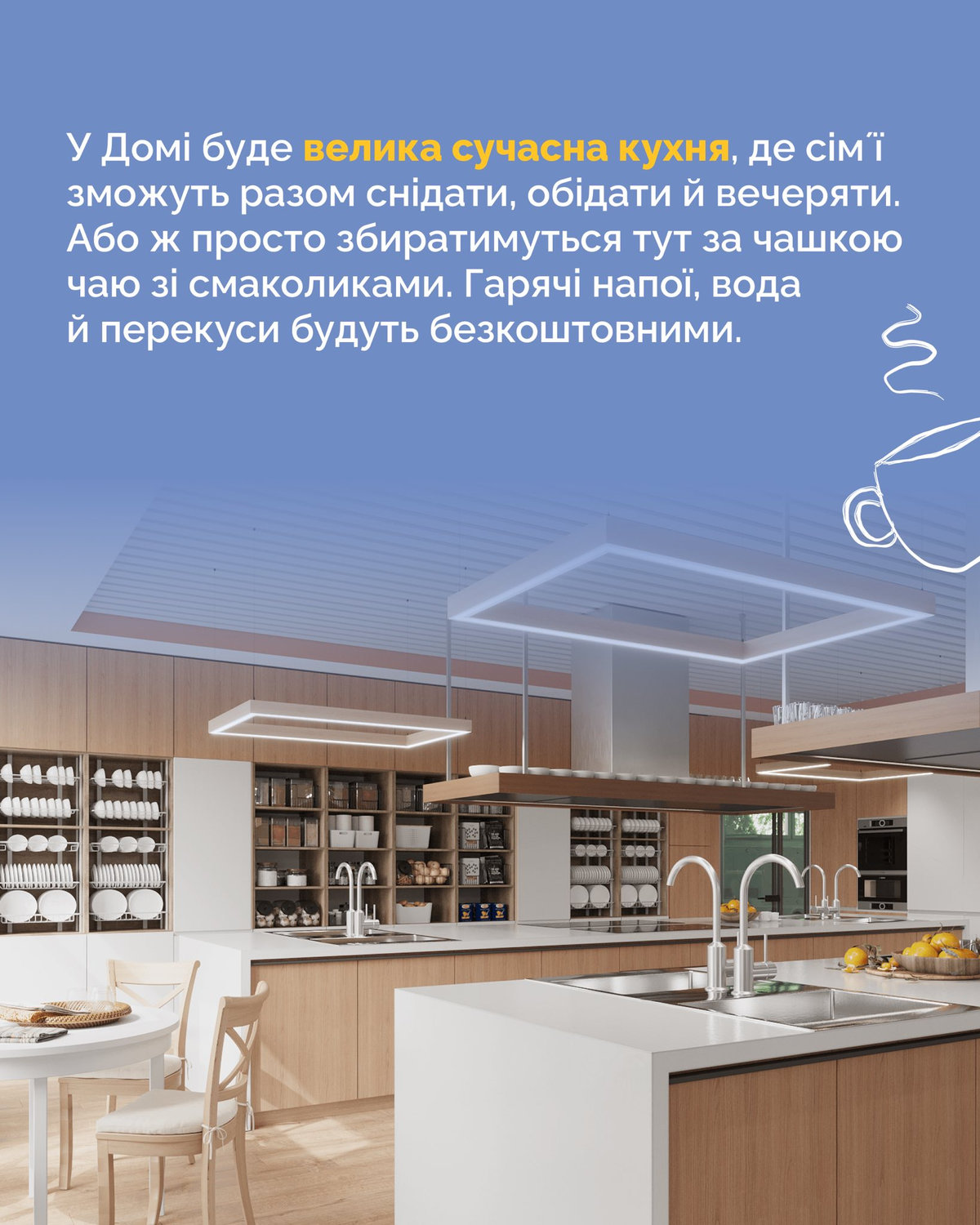 Дім Рональда Макдональда