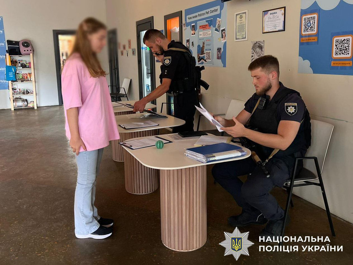 собака Міша