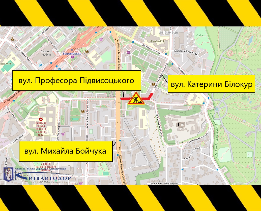 Обмеження руху