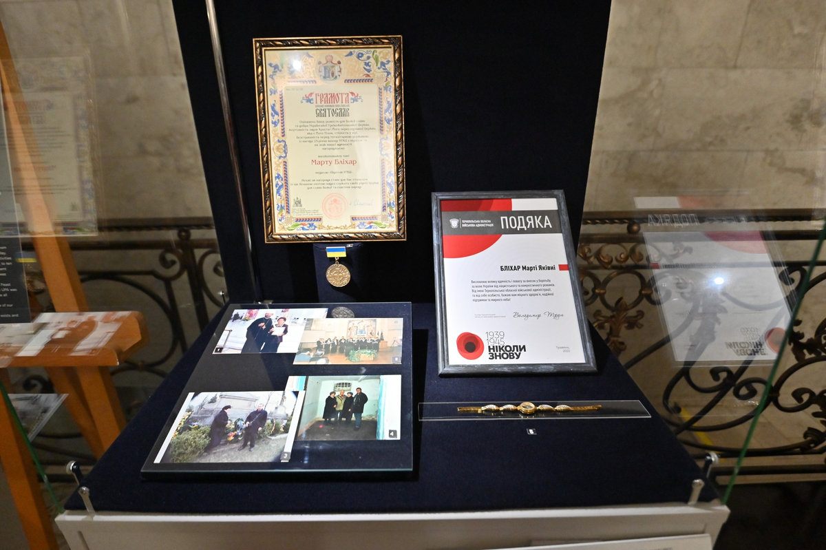 Музей історії України