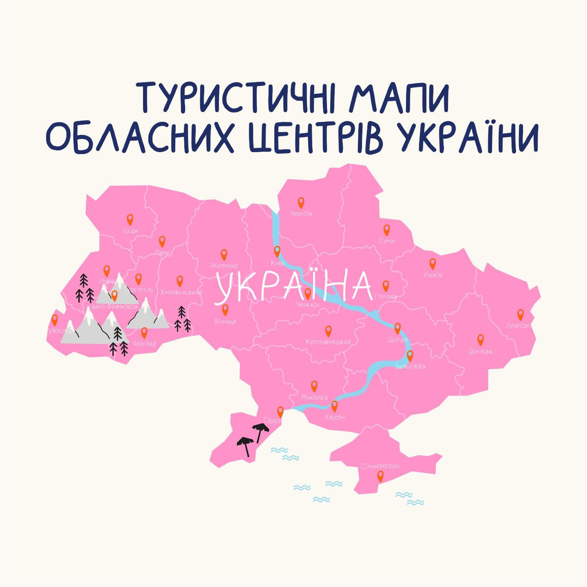 мапа України