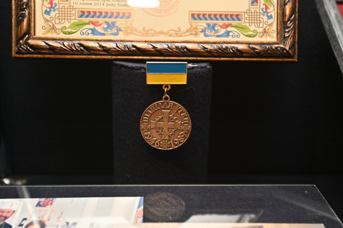 Музей історії України