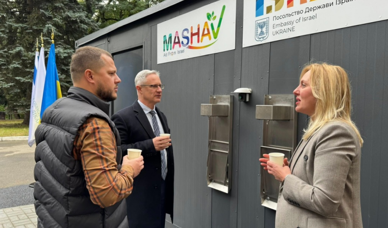 Ізраїль передав очисник для води обласній лікарні у Києві