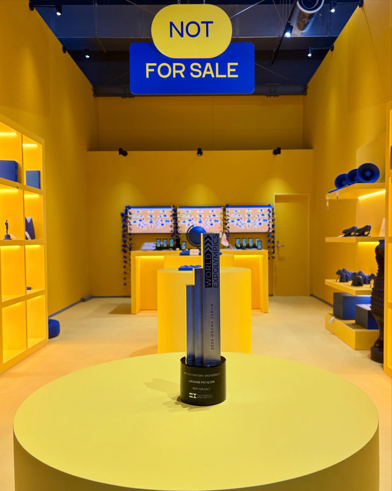 Павільйон Not For Sale