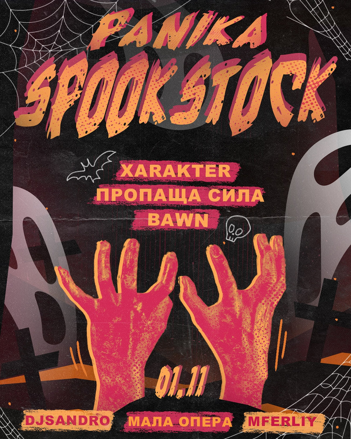 Panika Spookstock