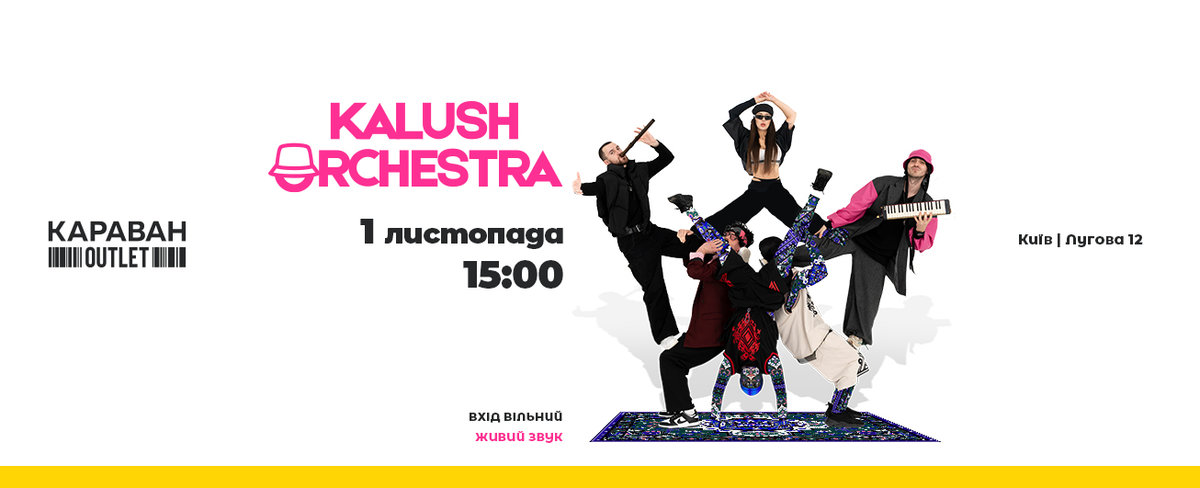 Kalush Orchestra