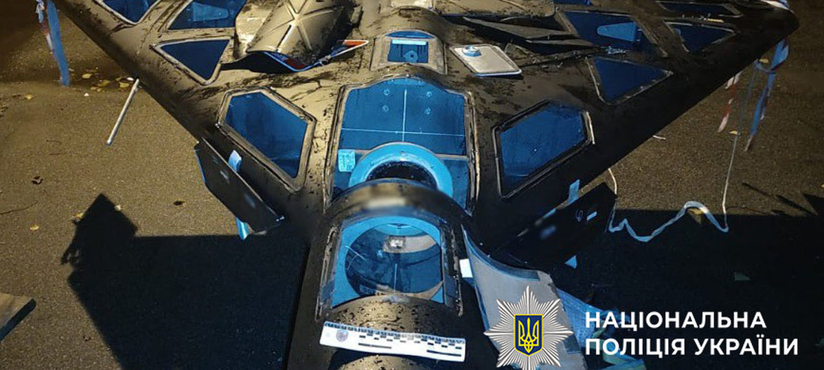 шахед у Києві