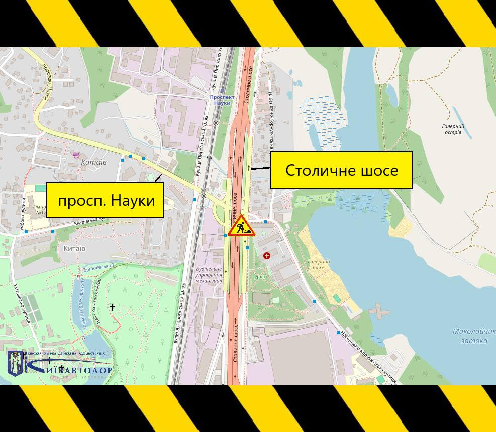 обмеження руху