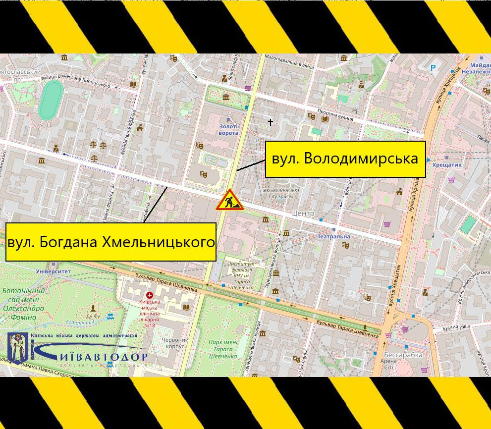 обмеження руху