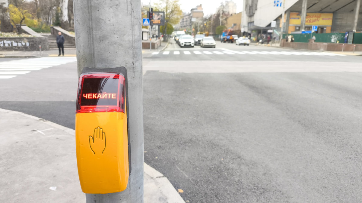 пішохідний перехід