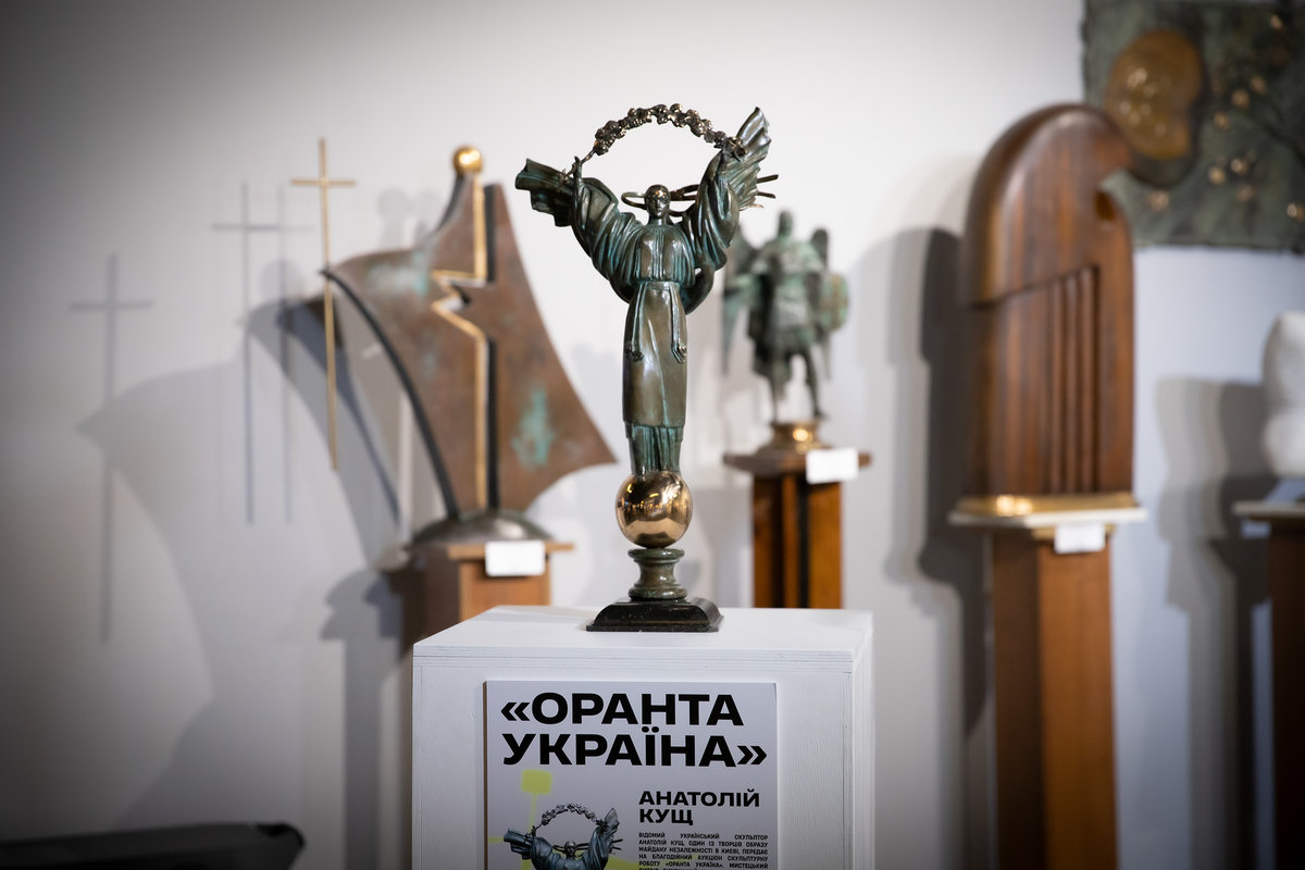 виставка Анатолія Куща