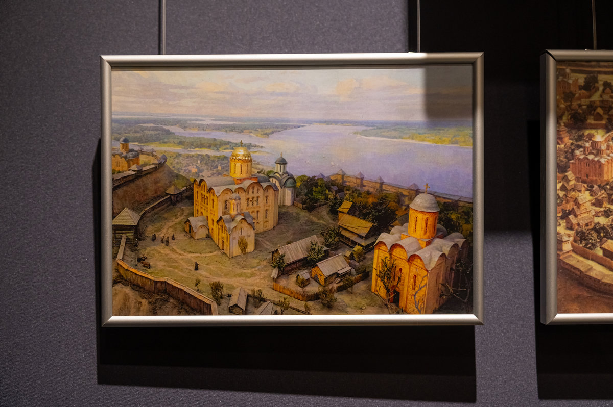 Київський оберіг