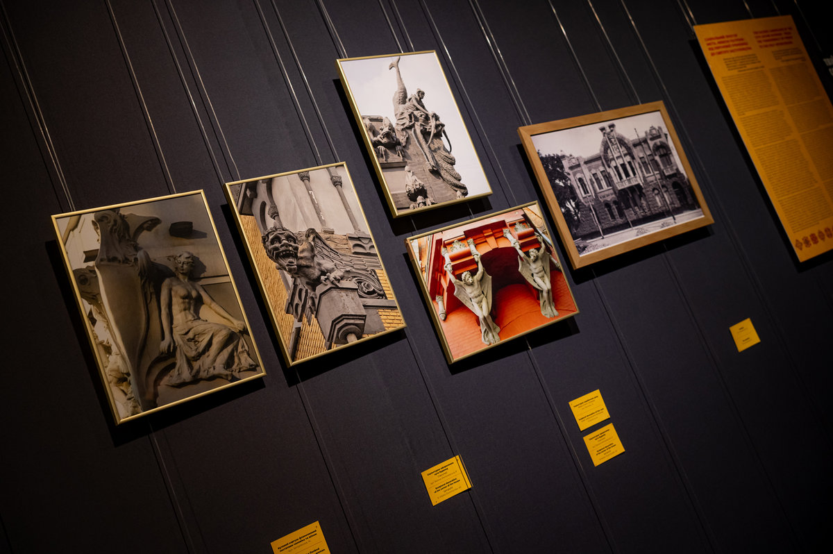 Київський оберіг