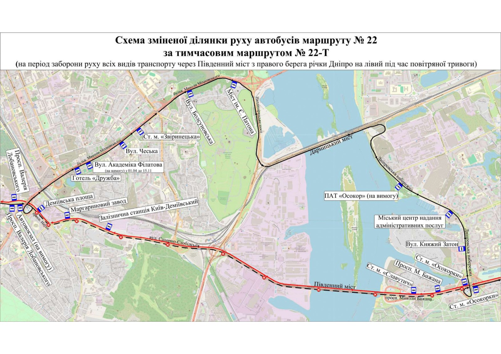 схема маршруту громадського транспорту