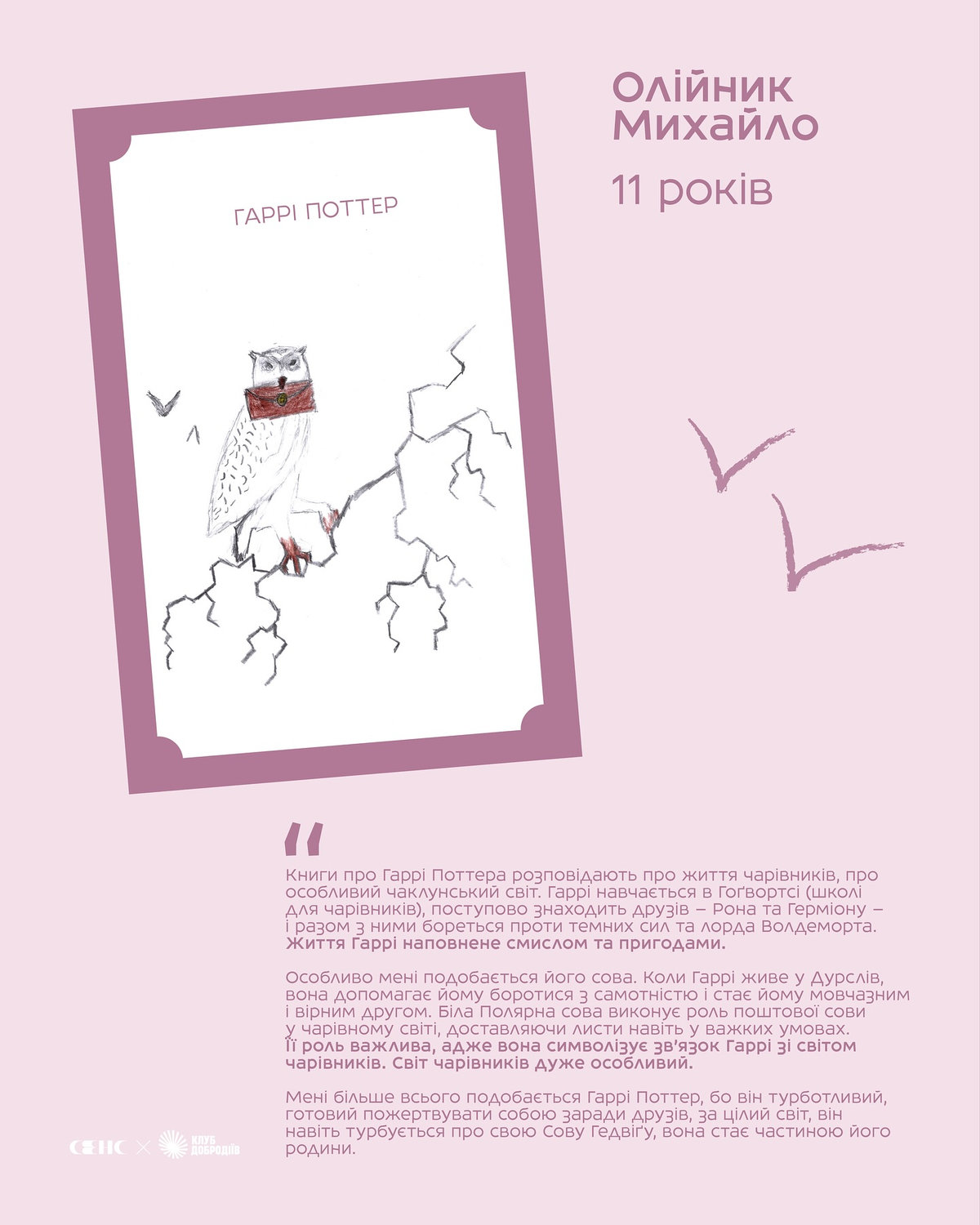 обкладинки книг