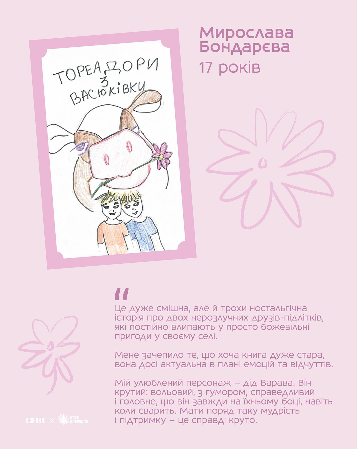 обкладинки книг