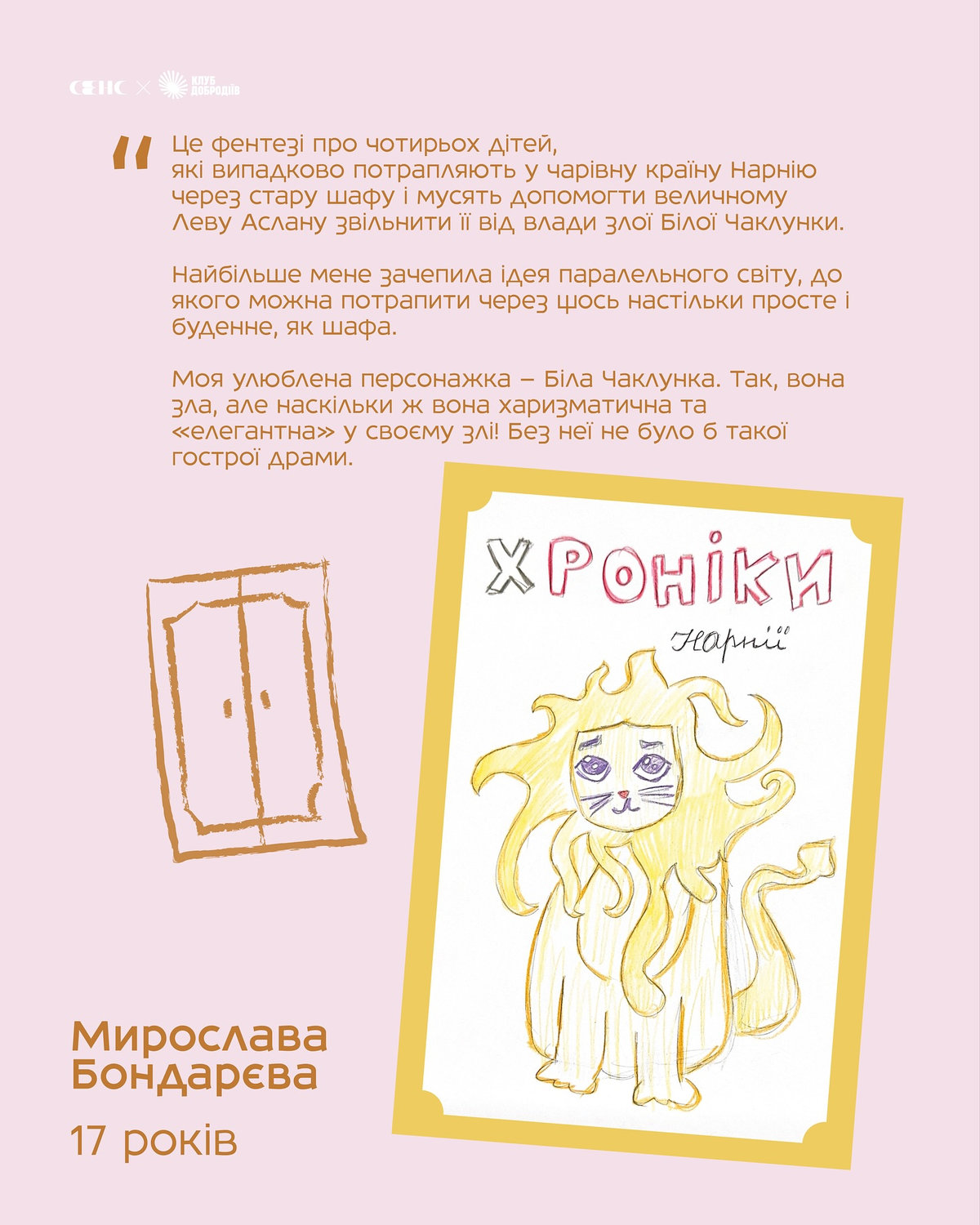 обкладинки книг