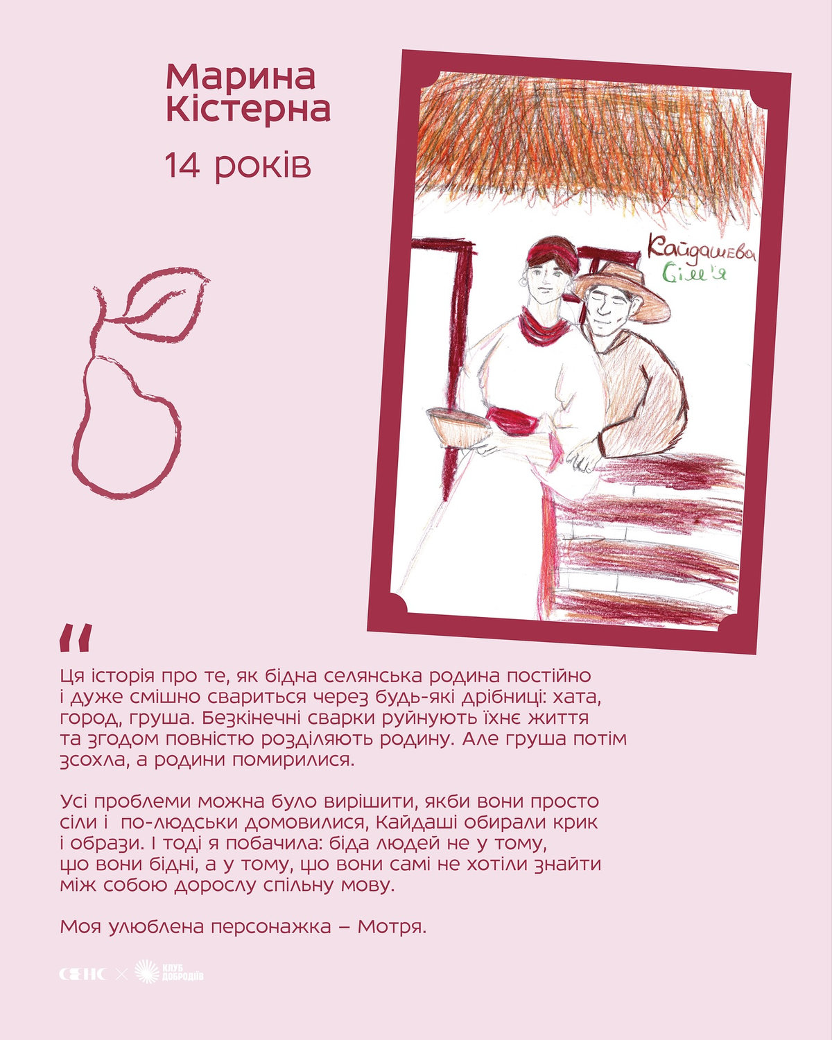 обкладинки книг