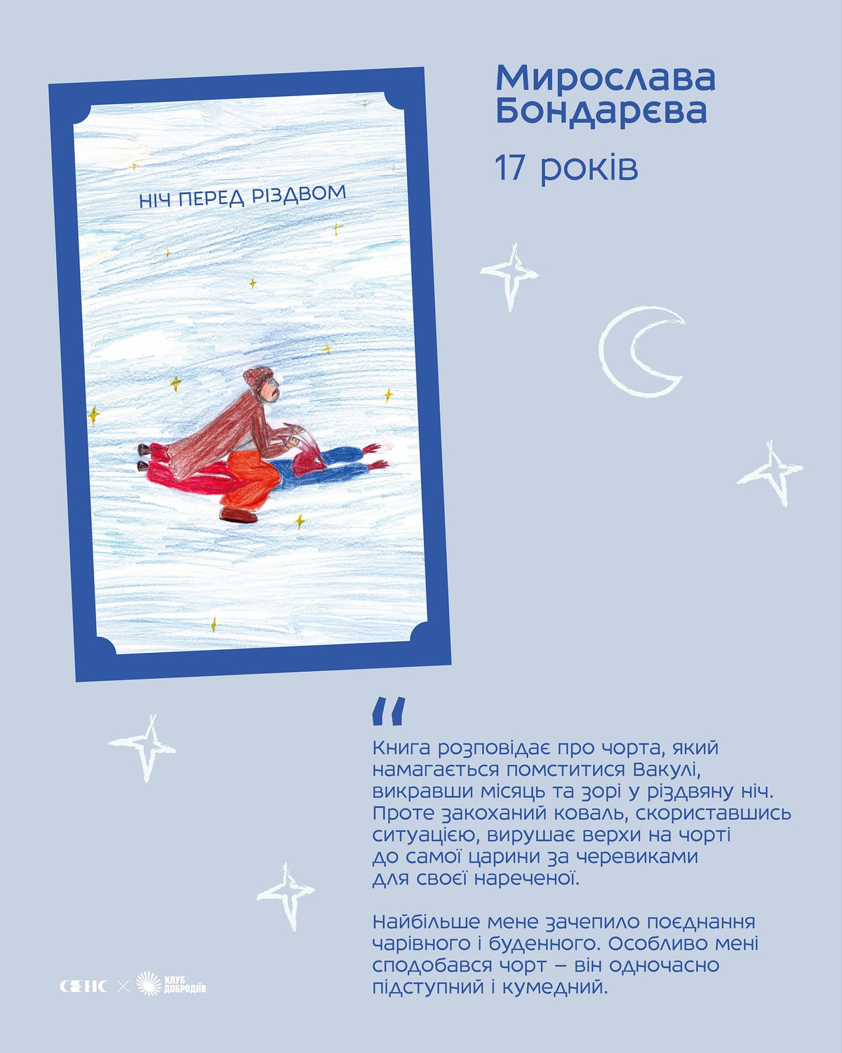 обкладинки книг