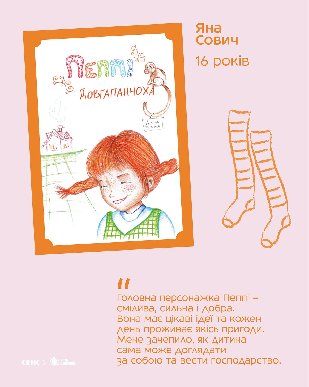 обкладинки книг