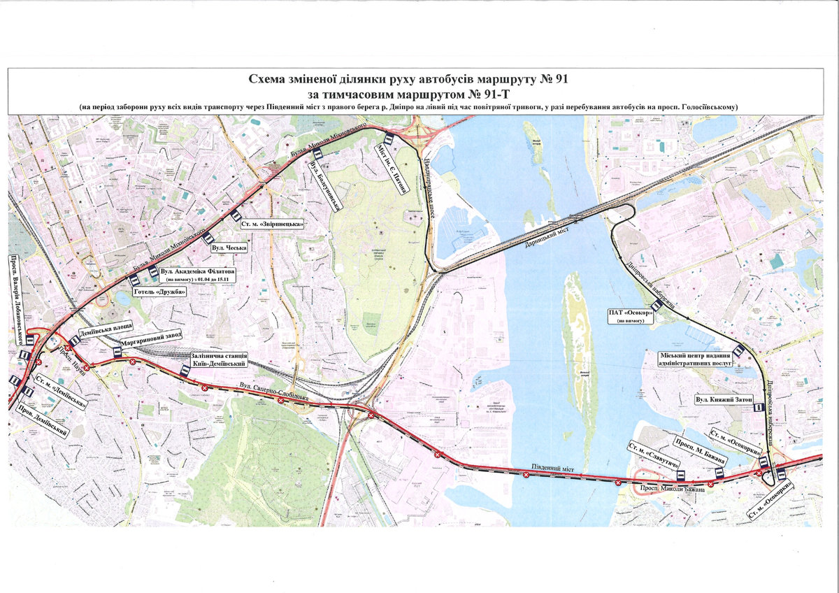 схема маршруту громадського транспорту