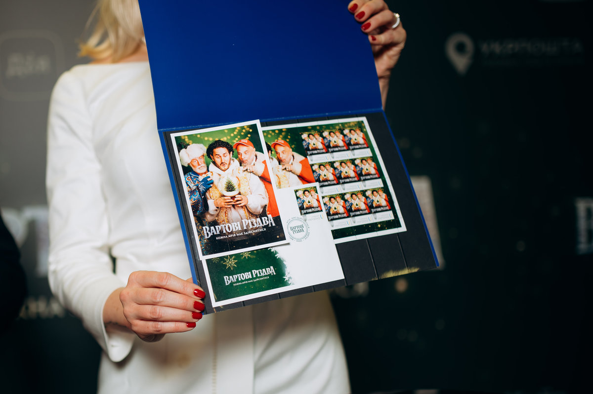 Вартові Різдва