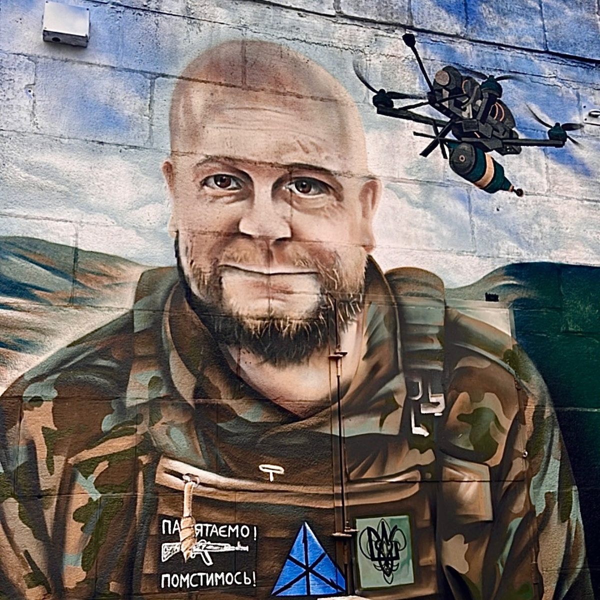 Тарас Давидюк