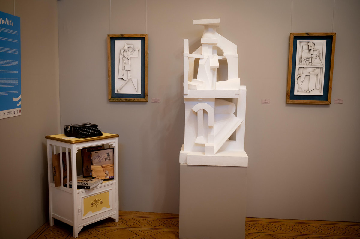 Музей авангарду