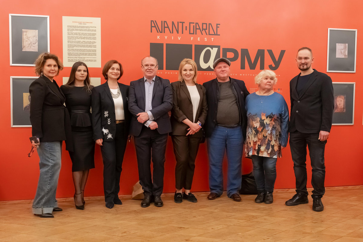 Музей авангарду