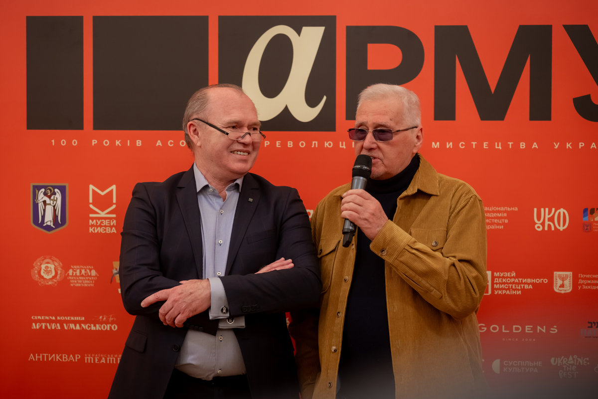 Музей авангарду