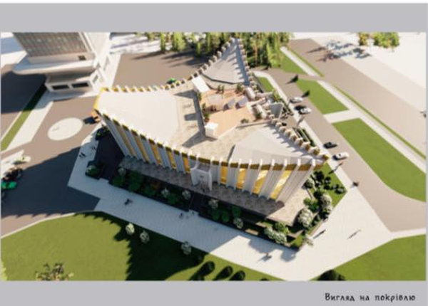 Палац одружень