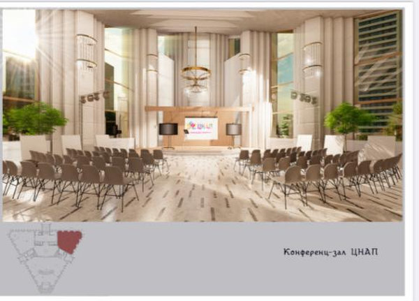 Палац одружень