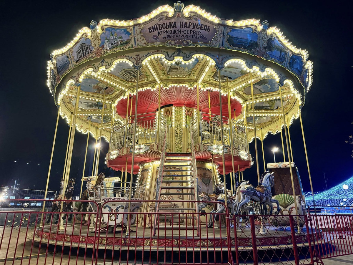 Кришталева ковзанка