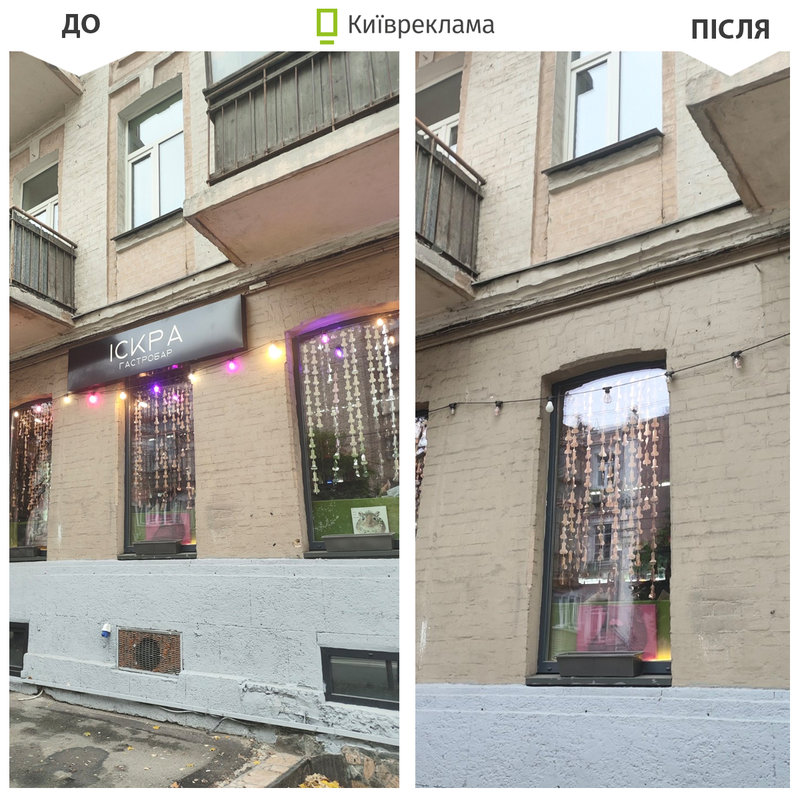 незаконна реклама в Києві