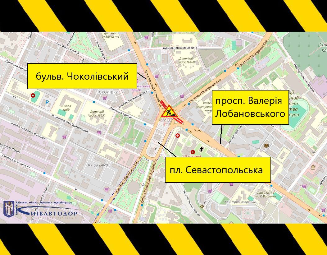 обмеження руху