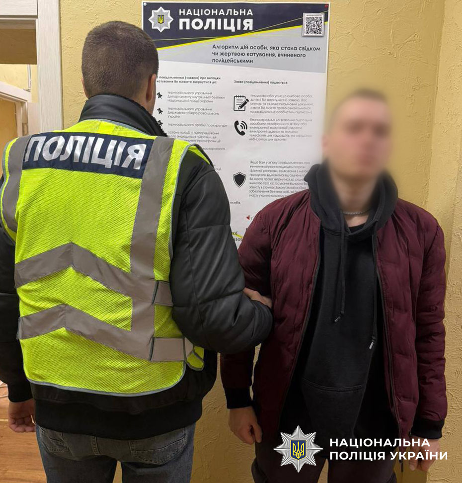 арешт Санта Клауса