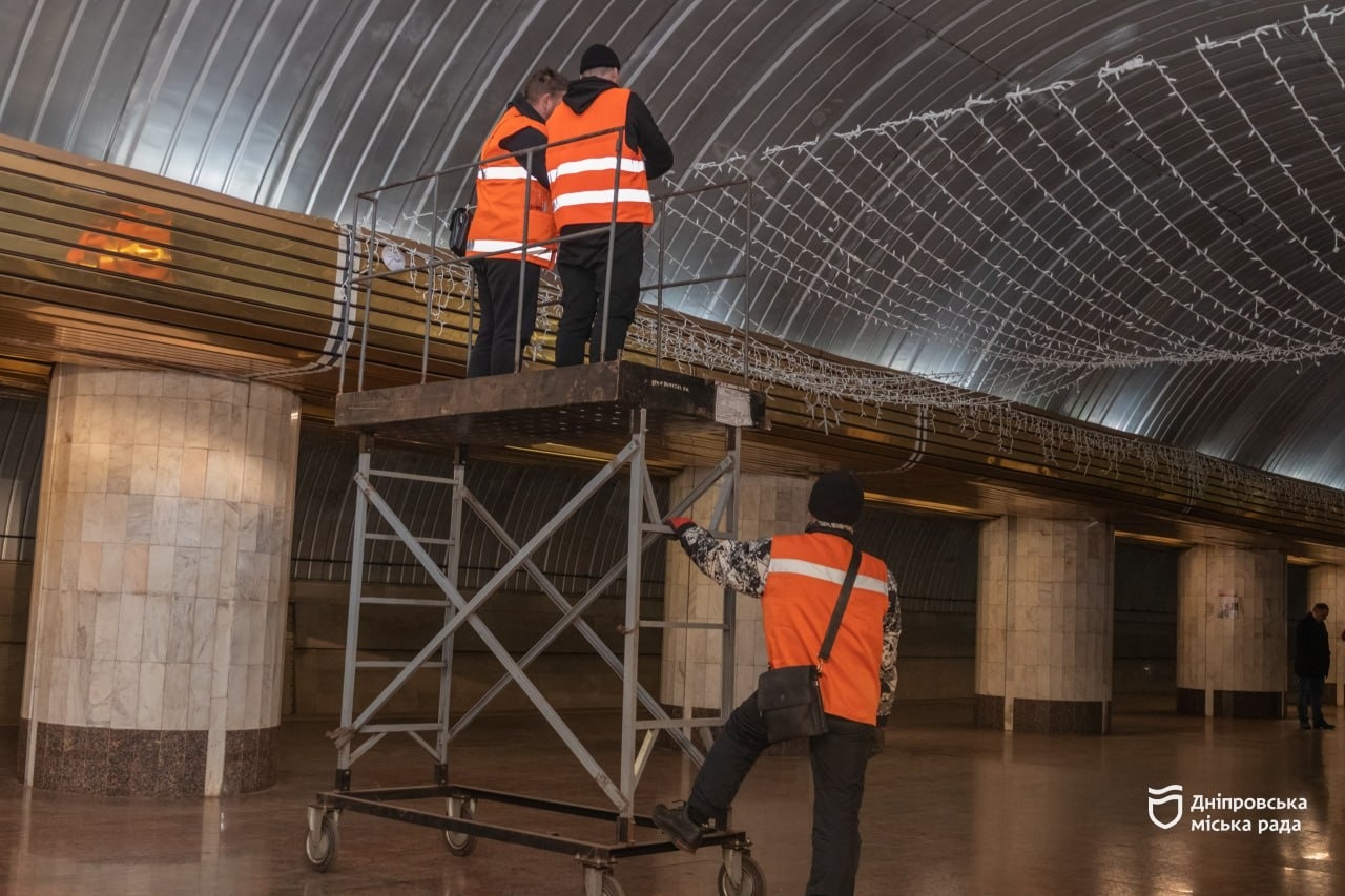 метро в Дніпрі