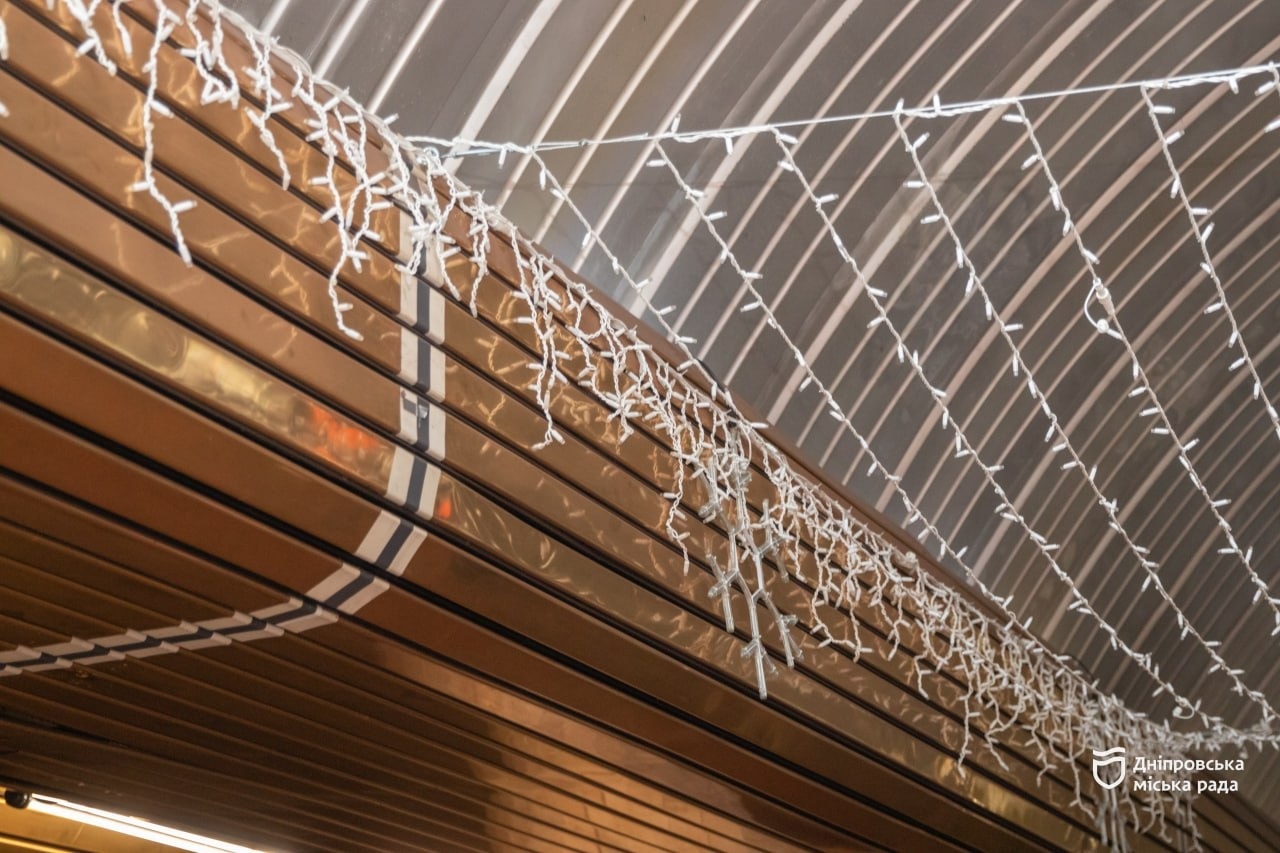 метро в Дніпрі