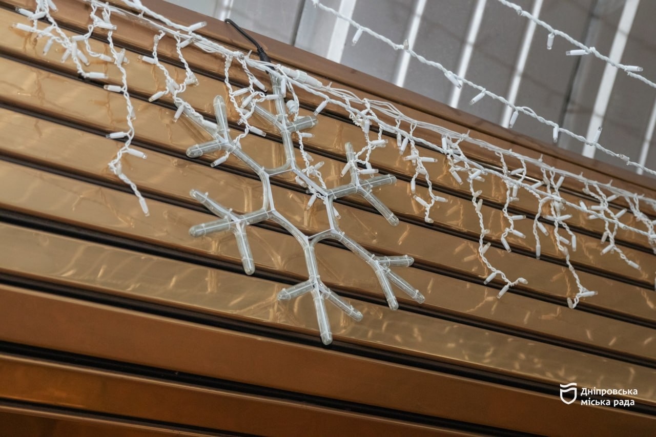 метро в Дніпрі