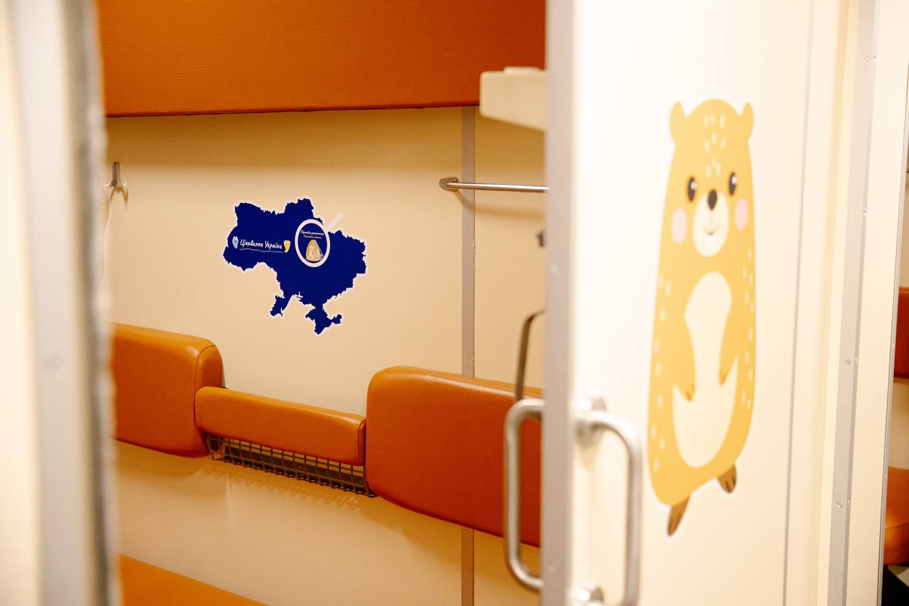 дитячий вагон