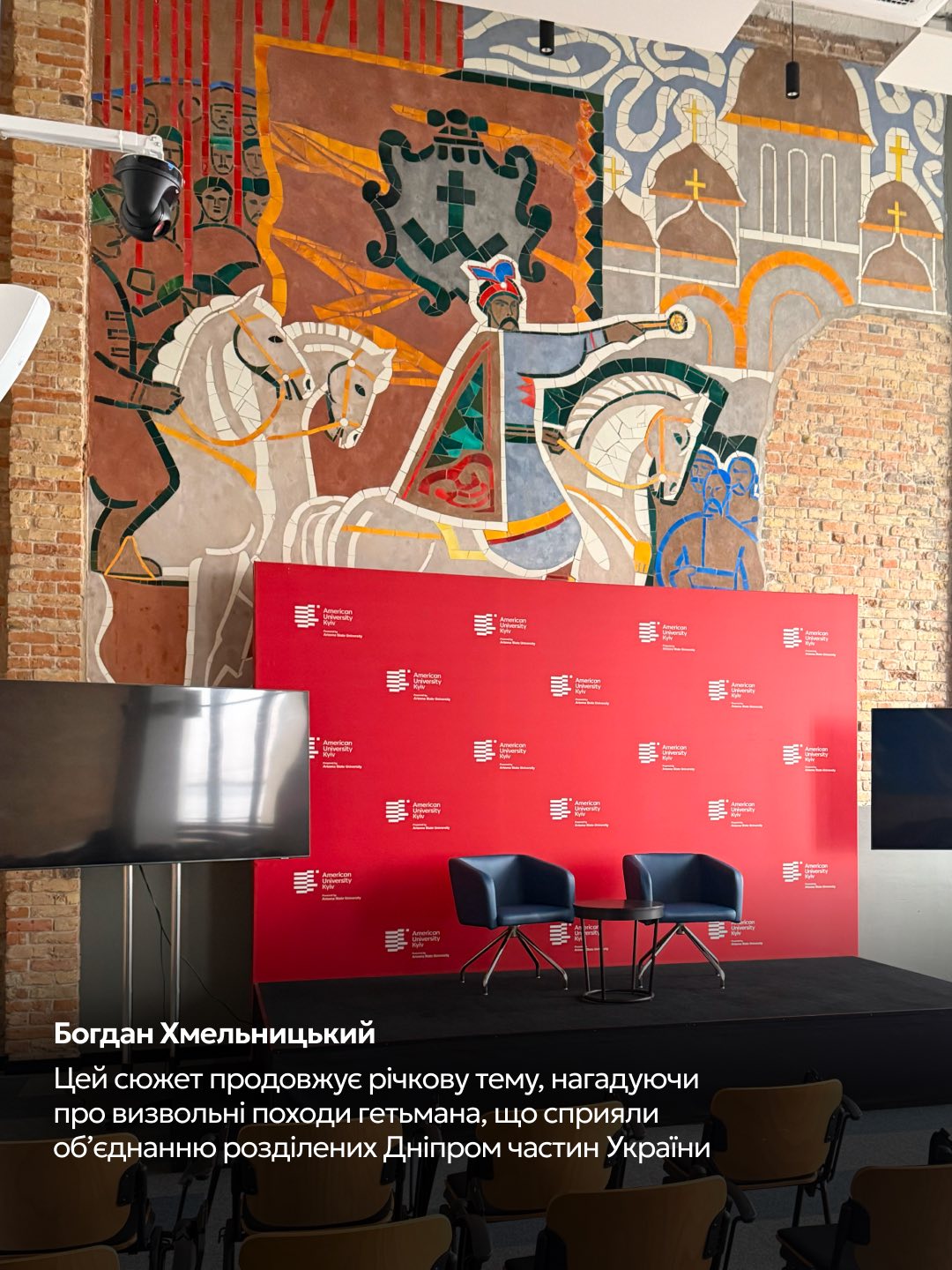 мозаїки на Річковому вокзалі