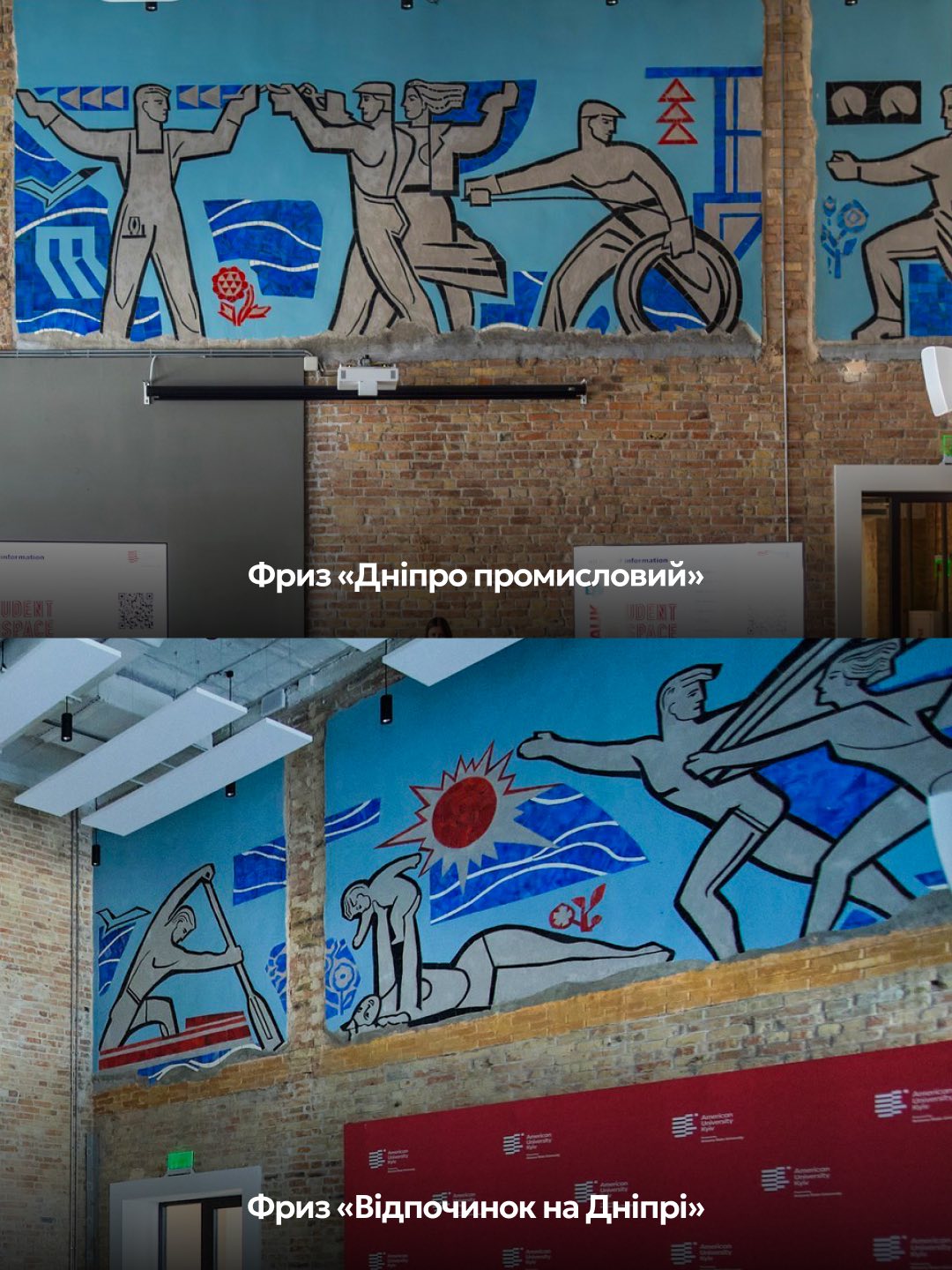 мозаїки на Річковому вокзалі